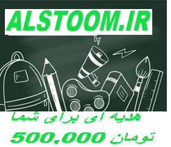 تصویر  کارت هدیه 500 هزار تومانی